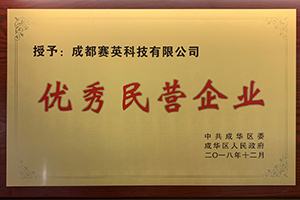 凝心聚力謀發(fā)展，科技創(chuàng)新顯風(fēng)流